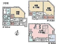 川崎市宮前区有馬4丁目　新築一戸建て