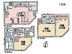 川崎市宮前区有馬4丁目 新築一戸建て