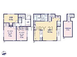 横浜市旭区南希望が丘　新築一戸建て