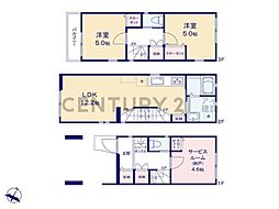 川崎市中原区中丸子 新築一戸建て
