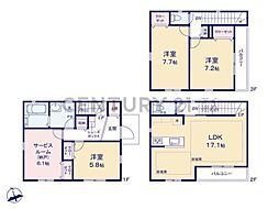 川崎市川崎区田町2丁目　新築一戸建て