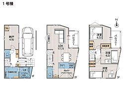 横浜市神奈川区神之木台　新築一戸建て