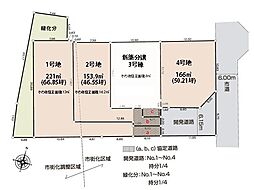 鎌倉市二階堂　売地