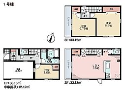 大和市鶴間1丁目　新築一戸建て