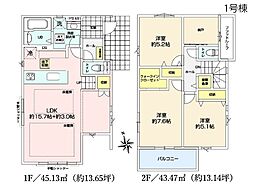 藤沢市高倉　新築一戸建て