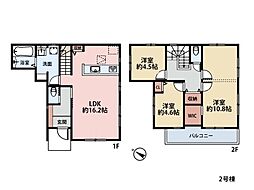 大和市南林間7丁目　新築一戸建て