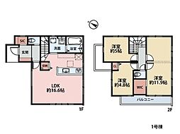 大和市南林間7丁目　新築一戸建て