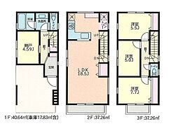 川崎市高津区北見方2丁目　新築一戸建て