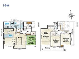 大和市上和田　新築一戸建て