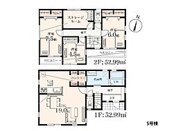 藤沢市菖蒲沢　新築一戸建て