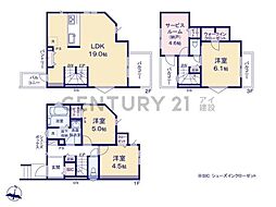 川崎市高津区蟹ケ谷　新築一戸建て