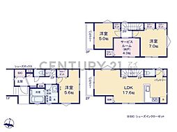 川崎市高津区蟹ケ谷 新築一戸建て