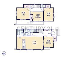 川崎市宮前区菅生3丁目　新築一戸建て