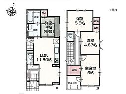 鎌倉市二階堂　新築一戸建て