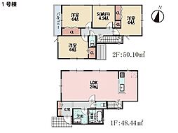 横浜市戸塚区矢部町　新築一戸建て
