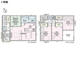 横浜市旭区今宿西町　新築一戸建て