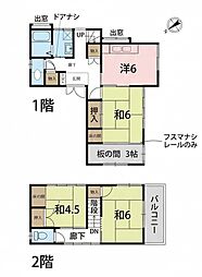 横須賀市芦名1丁目　中古一戸建て