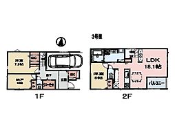 横浜市南区中村町4丁目　新築一戸建て