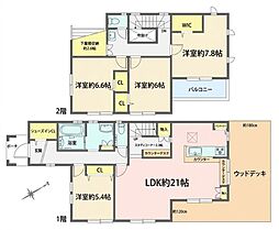横浜市鶴見区獅子ケ谷1丁目　中古一戸建て