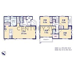 川崎市宮前区五所塚1丁目 新築一戸建て