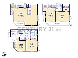 川崎市宮前区梶ケ谷　新築一戸建て