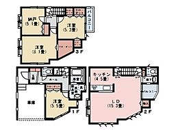 横浜市旭区二俣川2丁目　中古一戸建て