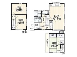 横浜市泉区新橋町　新築一戸建て