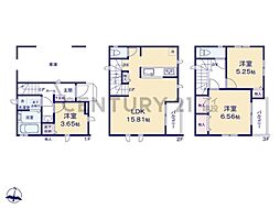 川崎市宮前区平1丁目　新築一戸建て