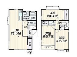 横浜市緑区長津田1丁目 中古一戸建て