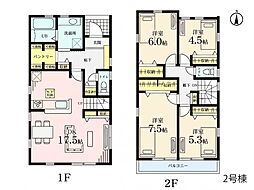 藤沢市葛原　新築一戸建て