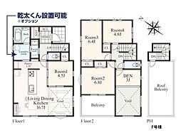 鎌倉市今泉3丁目　新築一戸建て