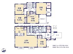 横浜市青葉区奈良町　新築一戸建て