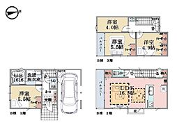 横浜市港南区港南1丁目　新築一戸建て
