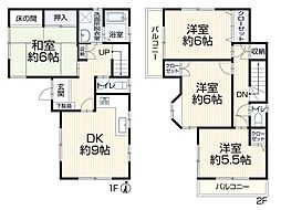 横浜市港北区高田西3丁目　中古一戸建て