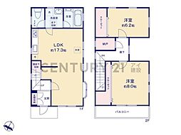 横浜市戸塚区原宿5丁目　中古一戸建て