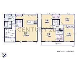 川崎市宮前区五所塚2丁目　新築一戸建て