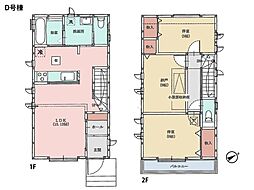 横浜市港北区鳥山町　新築一戸建て