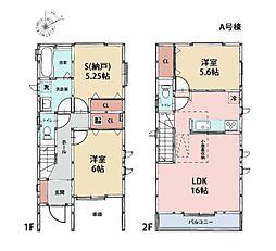 横浜市港北区鳥山町　新築一戸建て