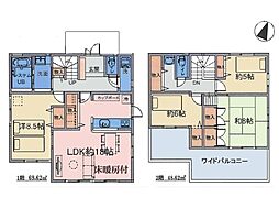 横浜市旭区笹野台3丁目　中古一戸建て