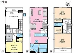 相模原市中央区淵野辺4丁目　新築一戸建て