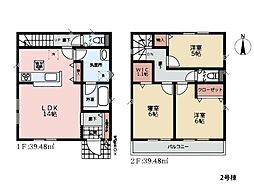 横須賀市岩戸3丁目　新築一戸建て