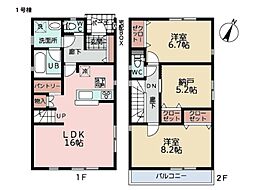 藤沢市亀井野　新築一戸建て