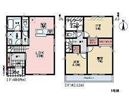 横須賀市岩戸3丁目　新築一戸建て