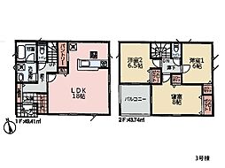 茅ヶ崎市松尾　新築一戸建て