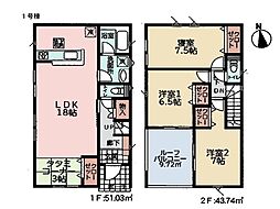 茅ヶ崎市若松町　新築一戸建て