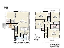 茅ヶ崎市浜之郷　新築一戸建て