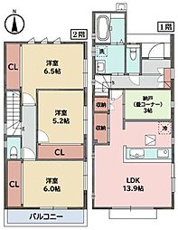 相模原市中央区横山台1丁目　中古一戸建て