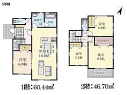 川崎市麻生区白鳥4丁目　新築一戸建て