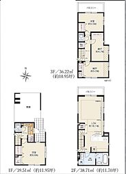 藤沢市辻堂元町2丁目　新築一戸建て