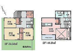 平塚市岡崎　新築一戸建て